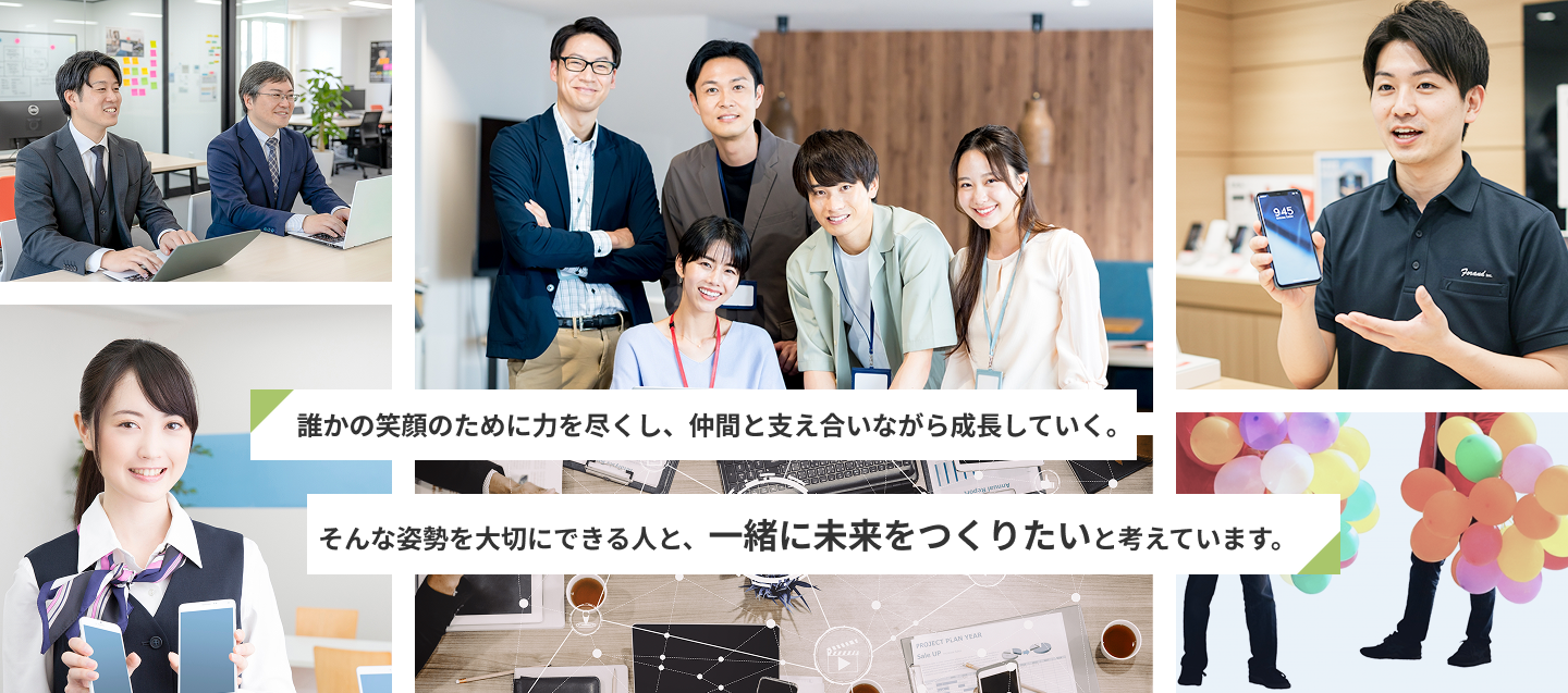 積極採用中
